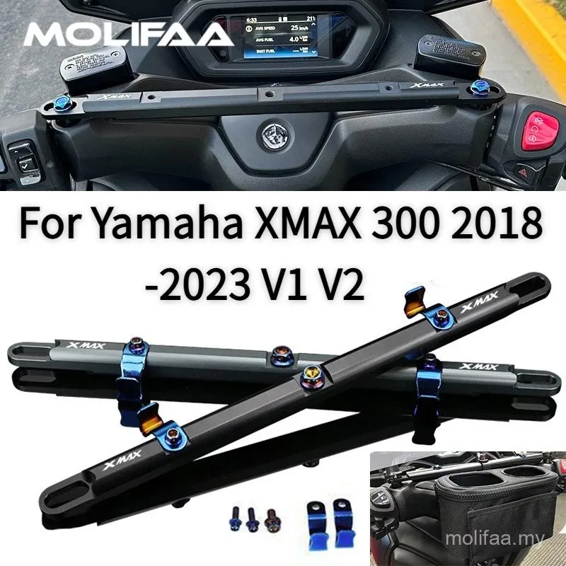 

For Yamaha XMAX 300 2018 - 2023 V1 V2 Balance Bar Navigation Bracket Motorcycle Handlebar Crossbar Extension Bracket Accessories