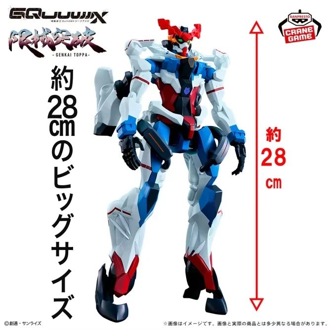 ของแท้จาก BANDAI BANPRESTO หุ่นกันดั้ม GQuuuuuuX ใหม่และยังไม่ได้เปิด GQuuuuuuX ขนาด 28 ซม. ฟิกเกอร์อนิเมะของสะสมของแท้ ของเล่นสะสม ของขวัญ