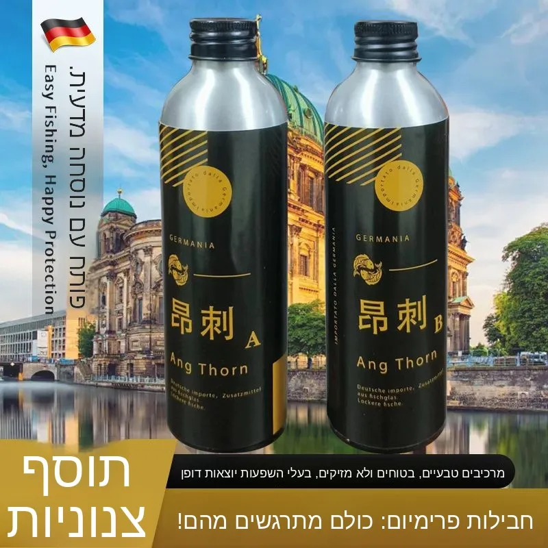 additif-d'appat-de-peche-edition-phare-petite-formule-pour-la-peche-le-camping-en-plein-air-et-les-voyages-importe-d'allemagne