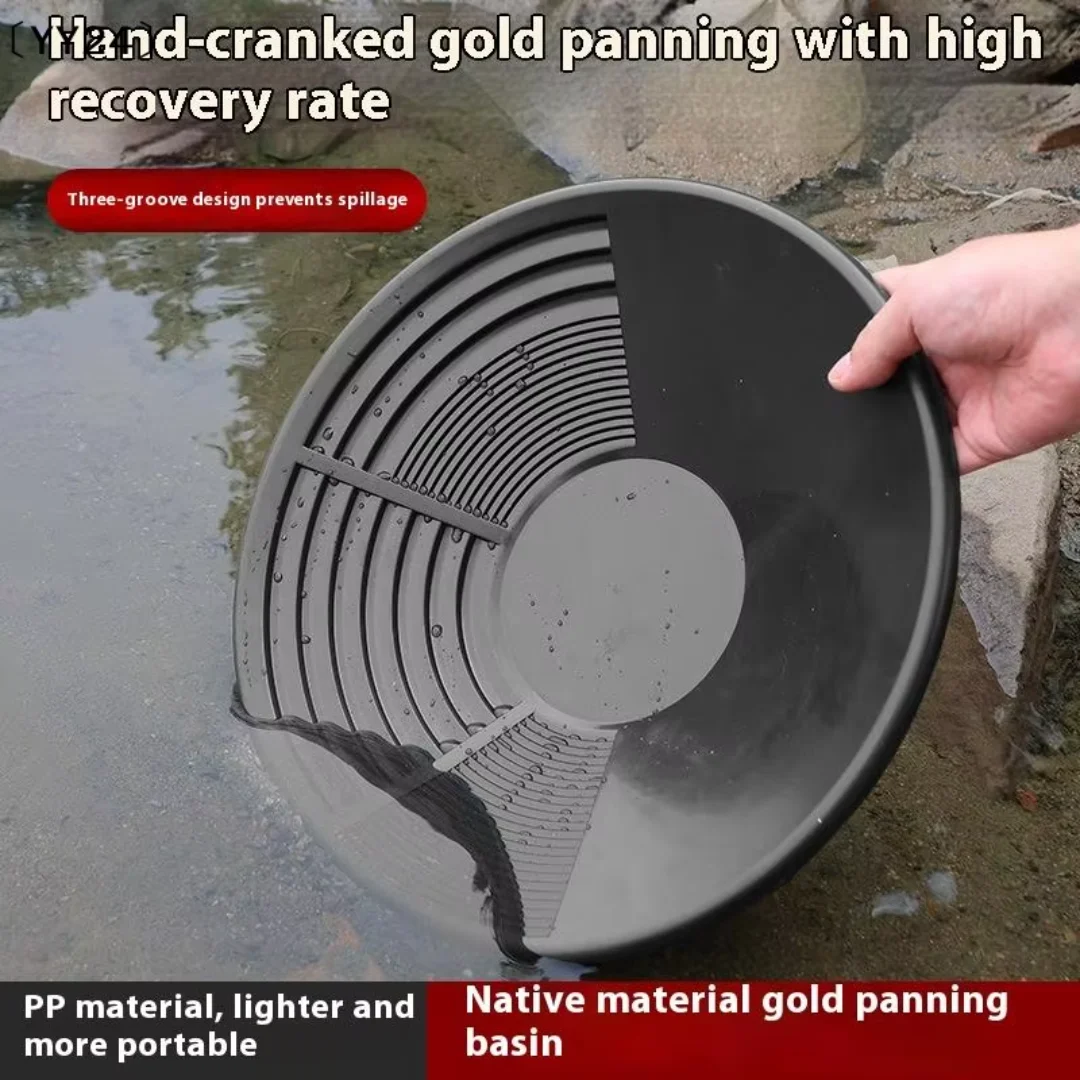 1/3/5Pcs Wash Gold Panning Equipment Gold Pan With Riffle Design Prospecting Tool For Gold Mining
