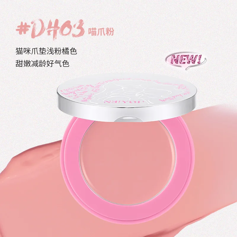 NEIYOU ครีม Blush ขยายสีเดี่ยว Highlighter หดสีแต่งหน้ายาวนานสีม่วงอายแชโดว์ Lip Balm Multi-use