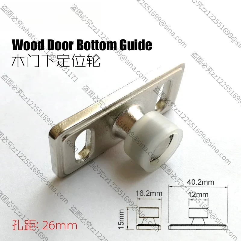 Suitable for SlidingDoor Positioner Accessories SlidingDoor Track Mobile Crane Pulley Limit Guide Wheel Lower Ground Wheel 0871