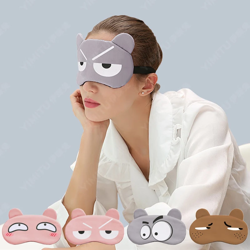 Cotton Cartoon Face Sleep Eye Mask Cute Funny Lovely Eye Cover Sleeping Mask Travel Rest Eye Band Kids Eyeshade Patch Blindfolds