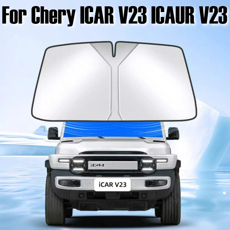 

Для Chery ICAR V23 ICAUR V23 автомобильные аксессуары складной солнцезащитный козырек переднее лобовое стекло солнцезащитный козырек теплоизоляция летний авто