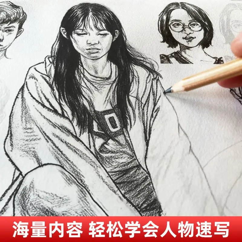 Рисунок 6 - Учебный курс для рисования 4 с