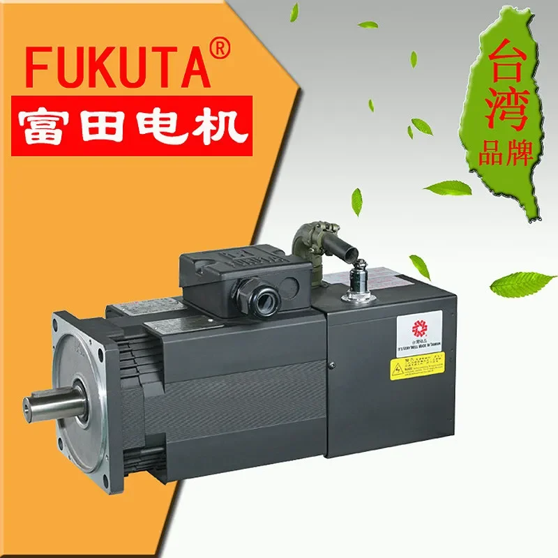 for Taiwan Futian servo motor manufacturer supplies SF series SFEF SFVF brand motor wholesale