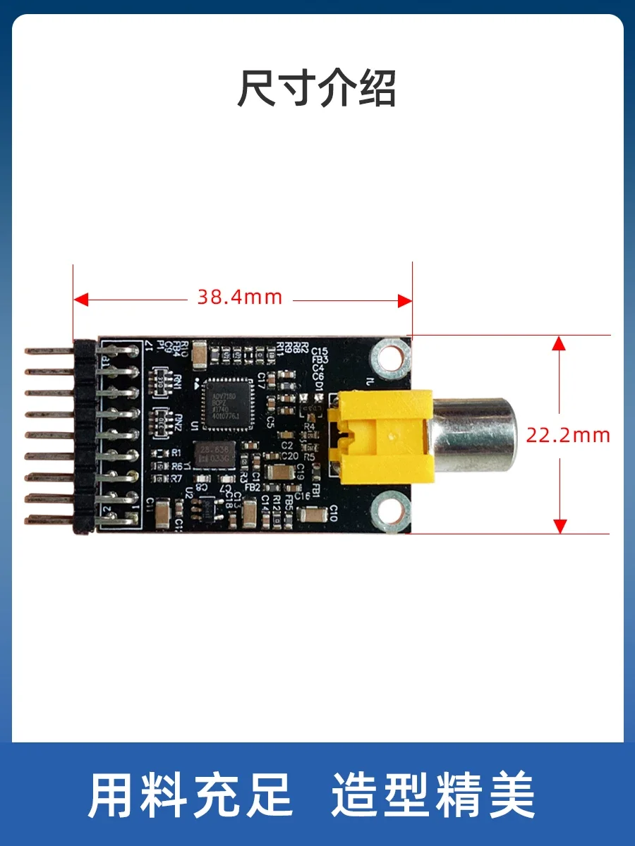 

FPGA, модуль камеры CCD/PAL ADV7180, с тем же интерфейсом, что и OV7670