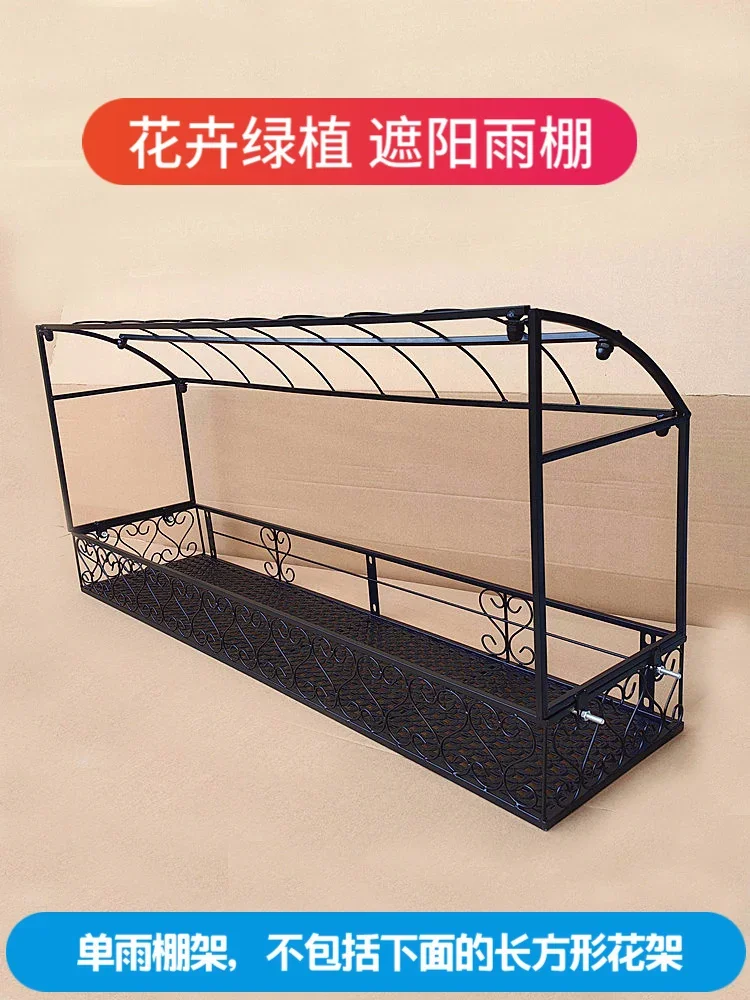 Protective frame, rain canopy shelf, sunscreen, bird protection, anti-freeze conservatory