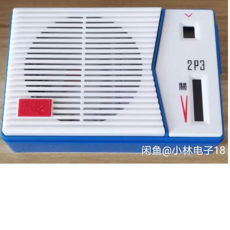 Nostalgic DIY Idle 2p3 AM FM Radio Idle shell