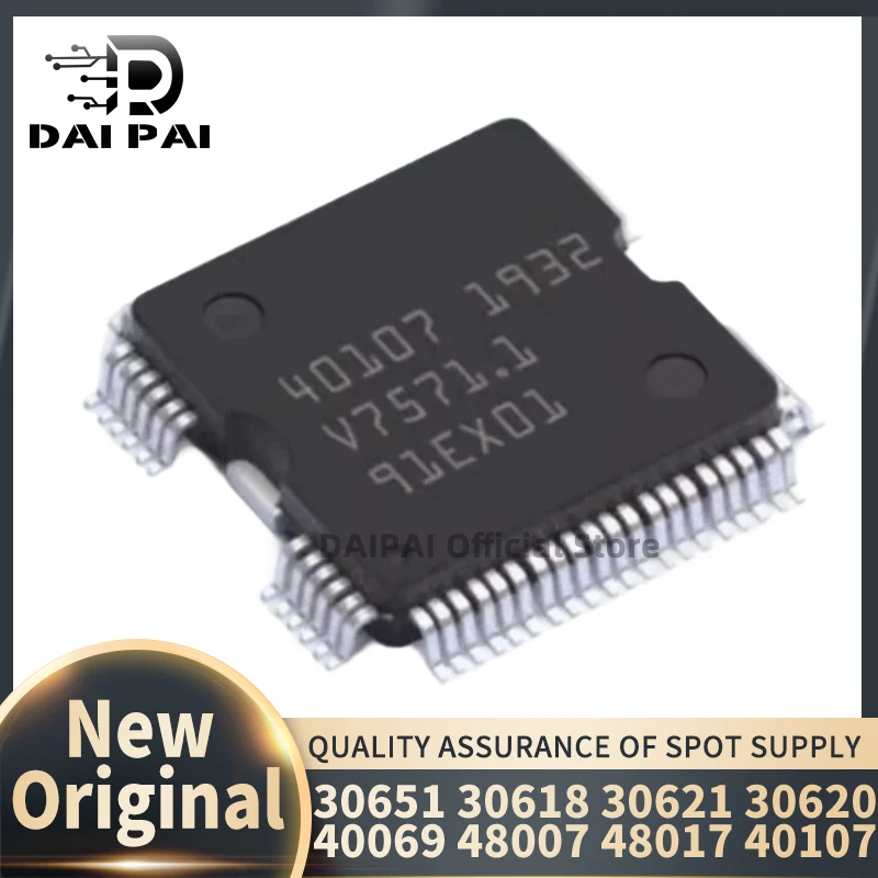 

(5 шт.) 100% новый оригинальный 30651 30618 30621 30620 40017 40042 40049 40038 40055 40048 40069 48007 48017 40107 В наличии