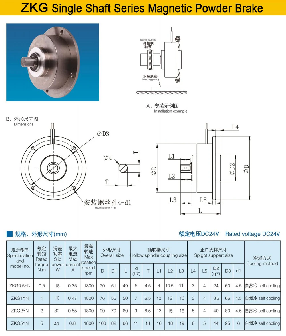 Pequeno freio de pó magnético de eixo único 0.5/1/2/5 nm 24v dc kit controlador de tensão manual para máquina de impressão, máquina têxtil