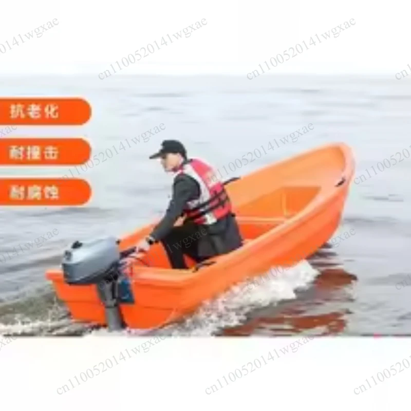 Portable Plastic Inflatable Boat 2.3m-4m Pack Raft Fishing Yacht Outdoor Water Sport Vessel