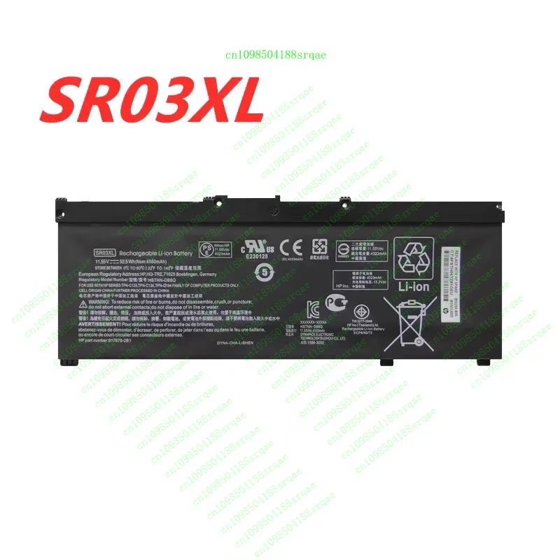 

SR03XL HSTNN-IB8L L08934-1B1 L08855-855 52,5 Втч 4550 мАч 11,55 В аккумулятор для ноутбука HP Pavilion 15-CX0058WM 15-CX "% тест"