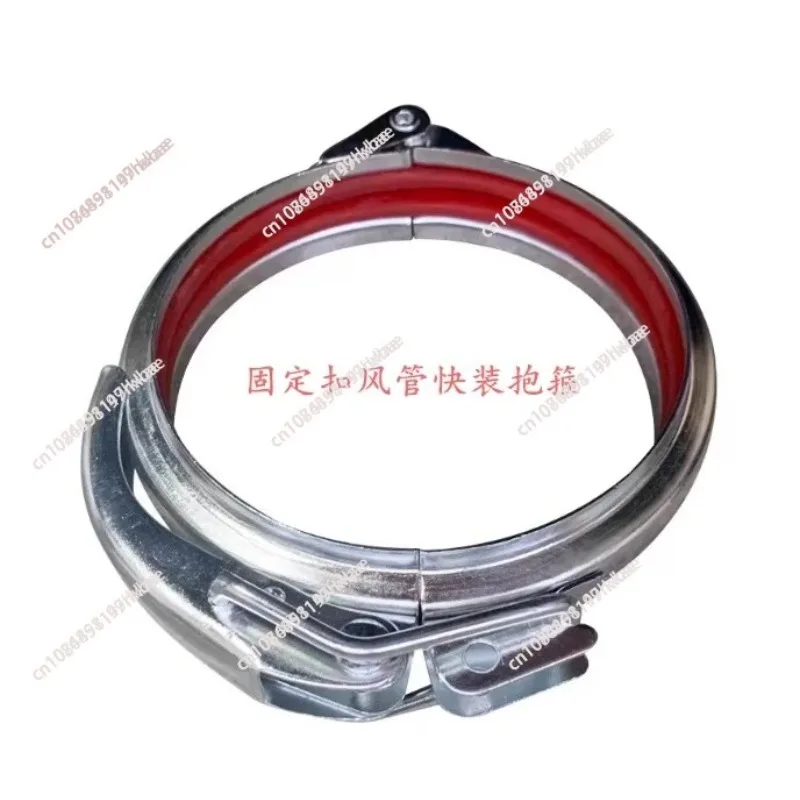 Galvanized air duct clamp seal pipe clamp 304 stainless steel U-shaped strong clamp