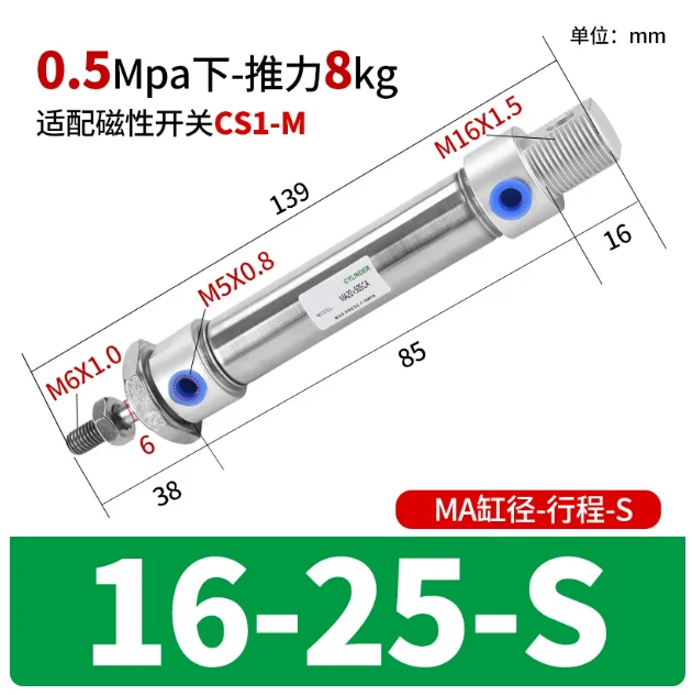 3 piezas de acero inoxidable, pequeñas piezas neumáticas de gran fuerza MA16-25-S-CA (se pueden encontrar varios modelos disponibles, consulte con el servicio al cliente)