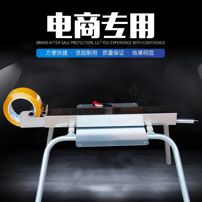

Desktop packing artifact, baler, cutter, scotch tape machine, box sealing machine, manual tearing tape machine, adhesive paper