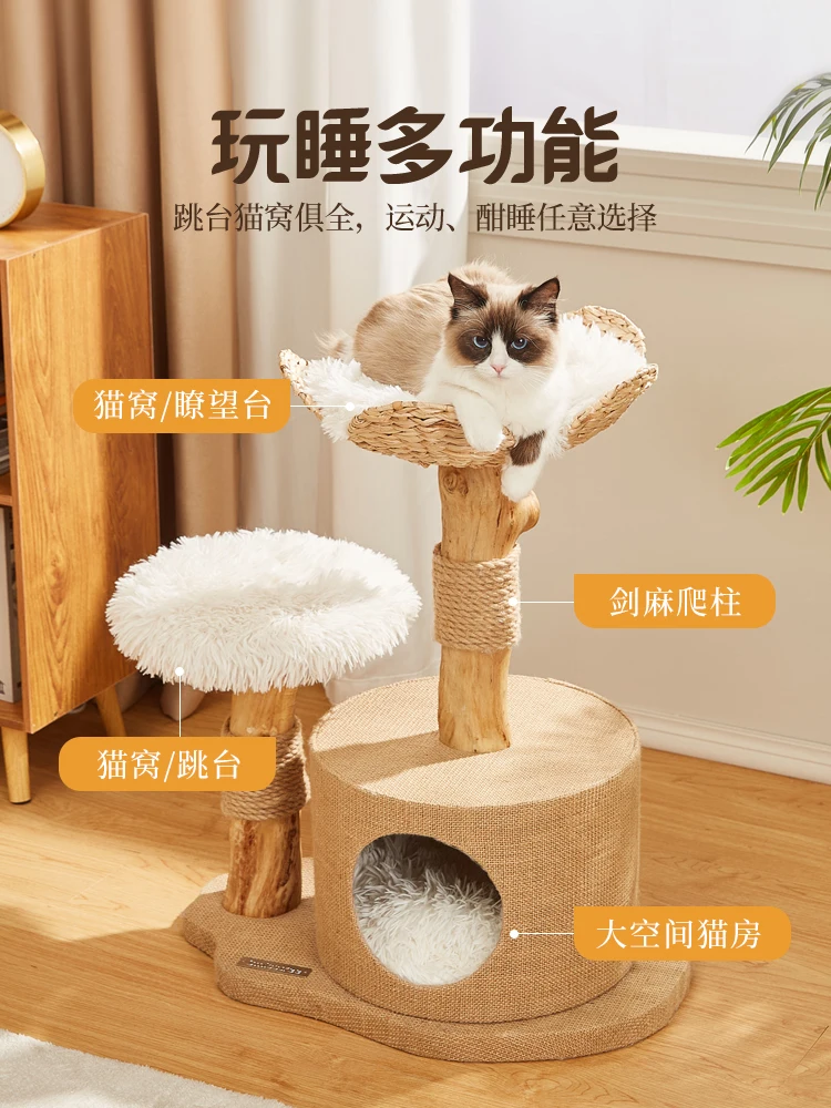 Solid wood cattail cat climbing frame, cat nest, cat tree integrated trunk, summer small sisal does not occupy space