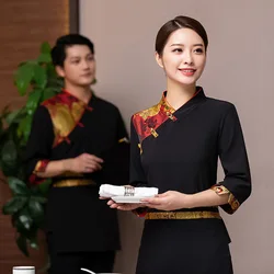 Dining Waiter Workwear Long Sleeve Autumn and Winter Hotel Tea House Restaurant Hot Pot Restaurant Chinese Style Workwear Men an