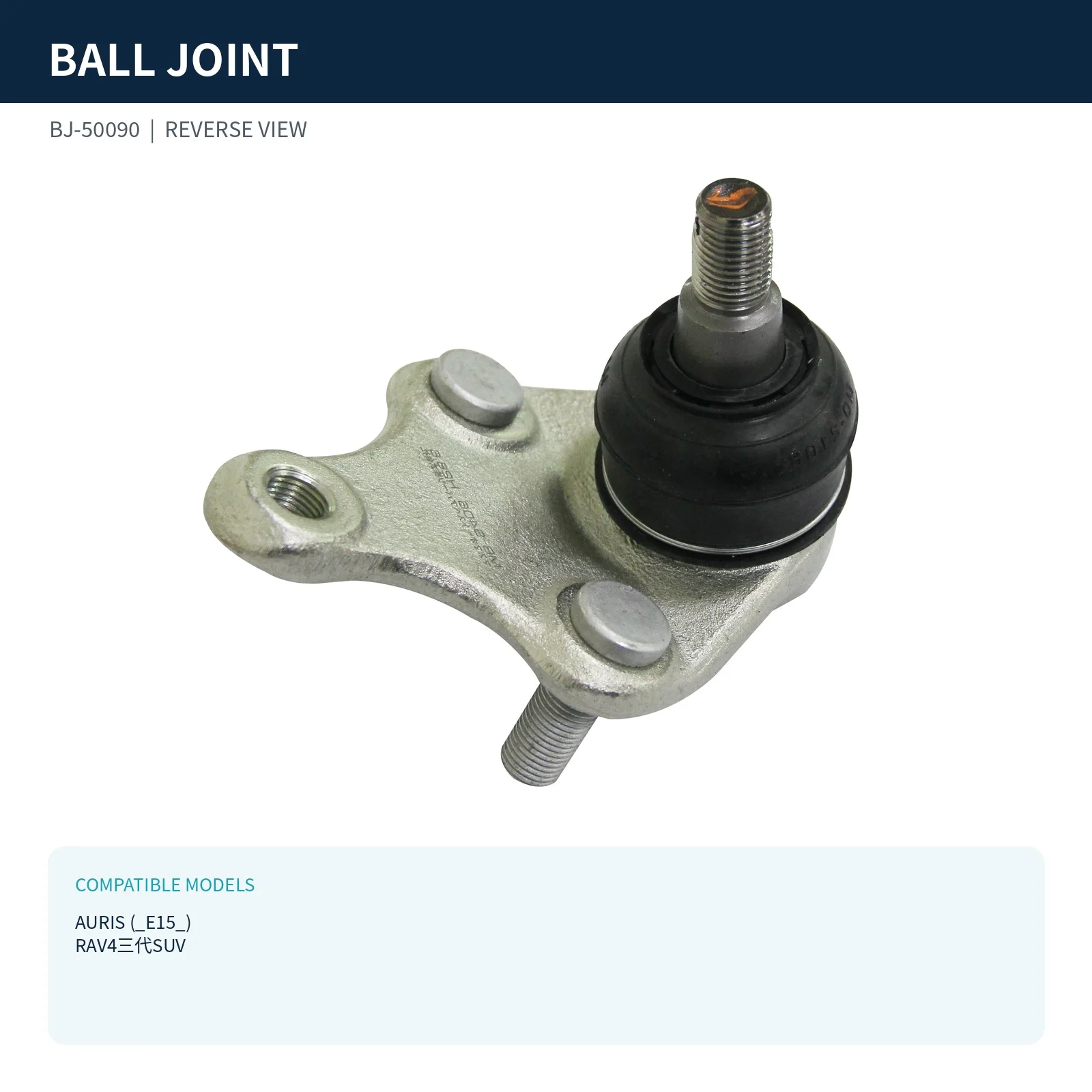 BJ-50090  Ball Joint Replacement for AURIS (_E15_) 1.33 Dual-VVTi (NRE150_)