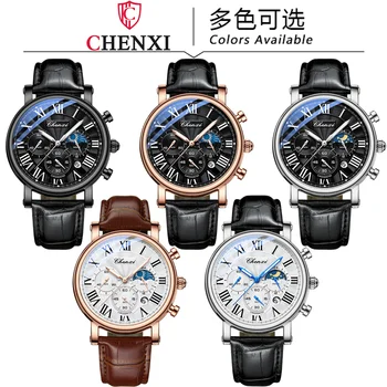 CHENXI 973 Multi-function Business Moon Phase Date Waterproof Rome Analog Imported Men Wristwatch Dial Quartz Leather Watches 5