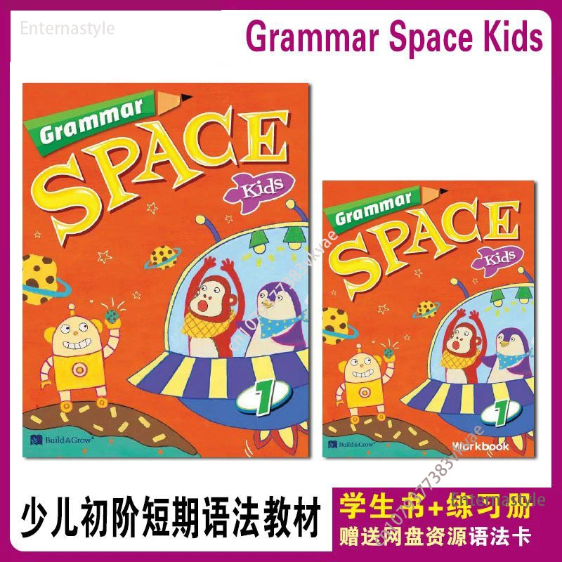 Grammar Space Kids Is Suitable for 6-8  Years Old English Books for Children Short Term Grammar English Textbooks for Children