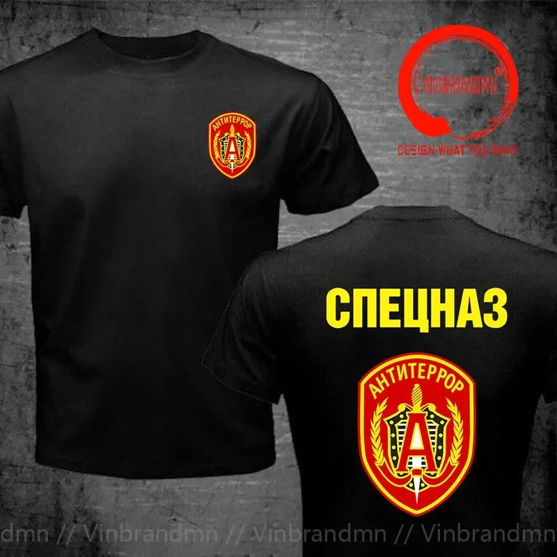 Russia Spetsnaz Group T Shirt Men High Quality Cotton Printing Loose O-neck Short Sleeve Tshirt Tops Streetwear Tees Male tshirt