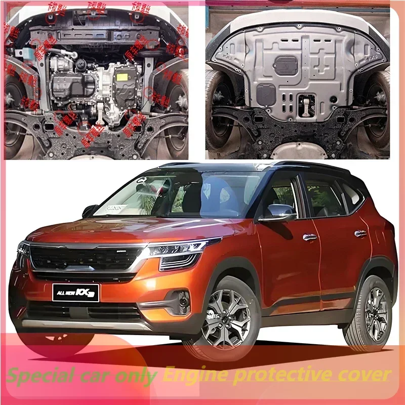 

For Kia SELTOS 2020-2025 1.5L Engine Guard Board Splash Shield Mud Fender Plate Cover Mudflap Mudapron Mudguard Higher Quality