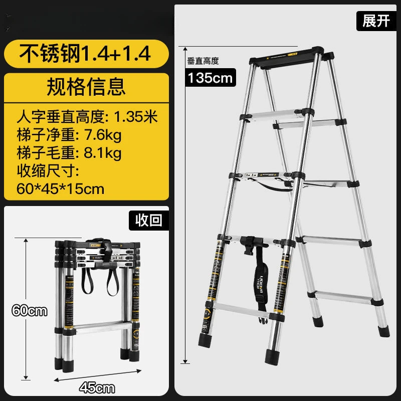 Thickened telescopic ladder, household portable elevator, stainless steel bamboo ladder, shrink staircase