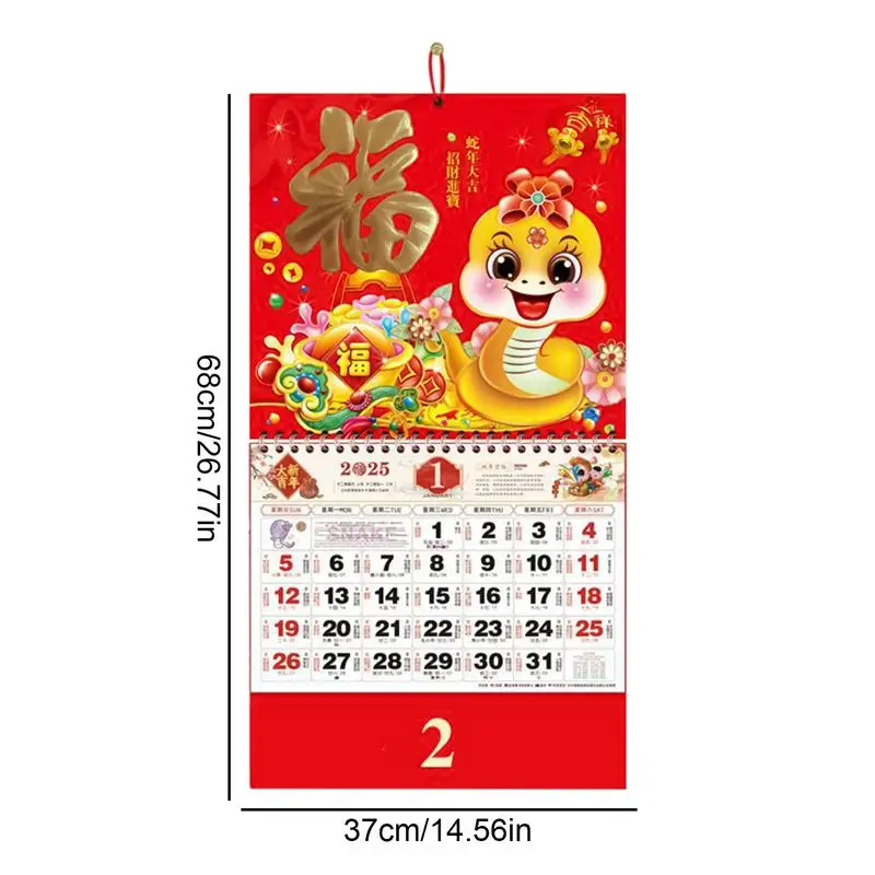 Year Of The Snake Wall Calendar 2025 Chinese Calendars Monthly Large Hanging Decoration Scroll  Office