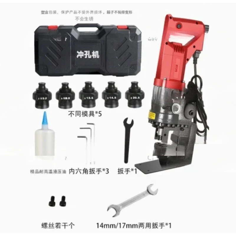 Portable High‑End Electric Hydraulic Punching Press For Stainless Steel Angle Iron Channel Steel Metal Work Spare Part