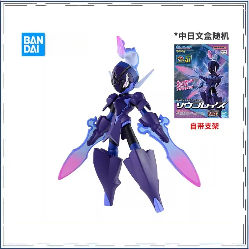 

Ceruledge Pokémon Assembly Model Collection Action Figure Ornament Model Toys