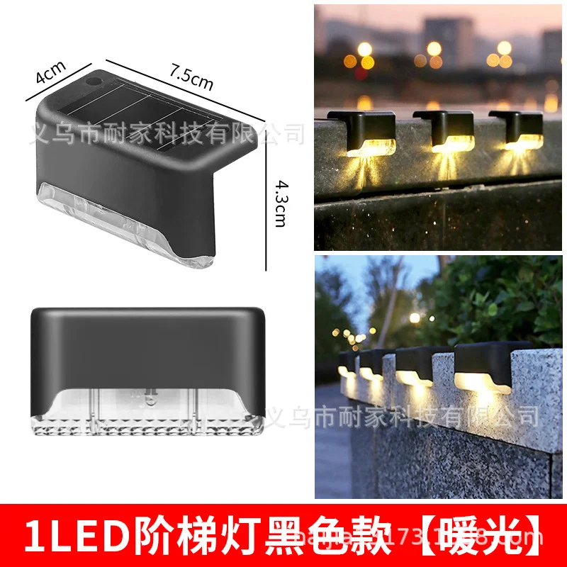 Outdoor step lights Patio lighting Garden atmosphere decorative lights Balcony layout balustrade Solar stair lights