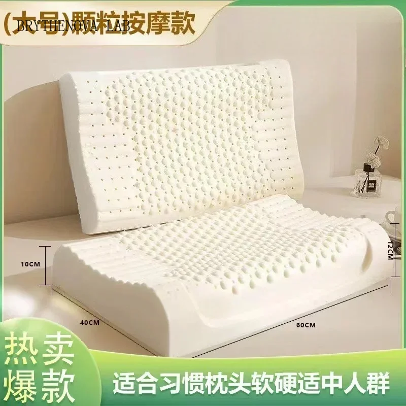 1 Pcs Natural Latex Pillows for Household Use Pillow Adult Neck Latex Protection Solid Color Simple and Diverse