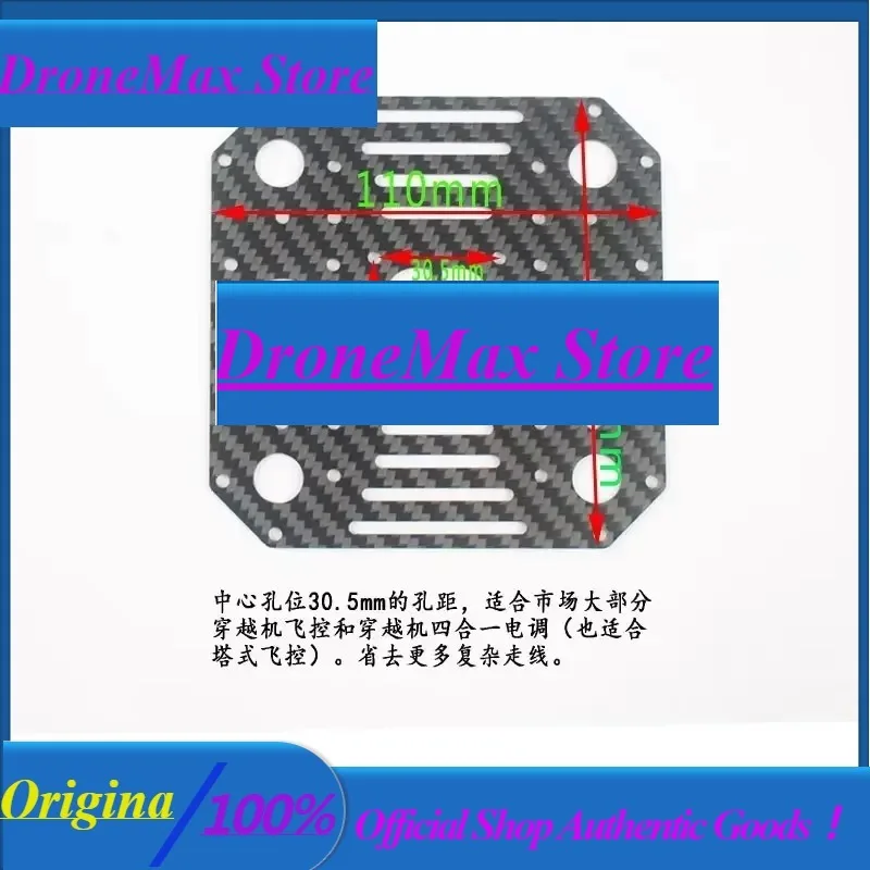 DroMaflyroun Better Quality 330/350 Frame Kit FPV Multicopter Quadcopter Frame With Landing Gear RC Drone Accessories DIY Combo