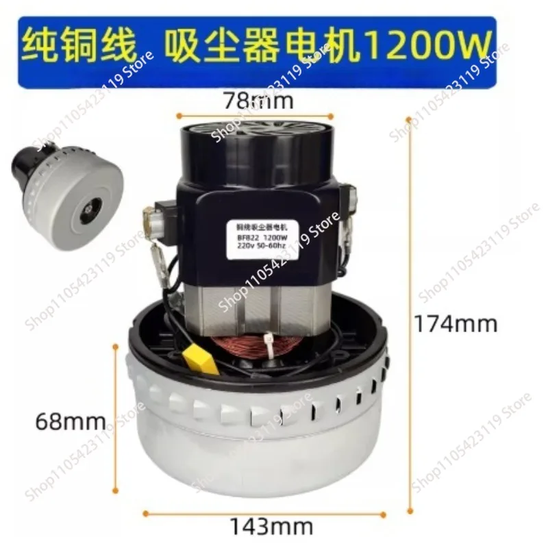 110-volt Vacuum Cleaner Motor 1000 Watts 120-volt Motor