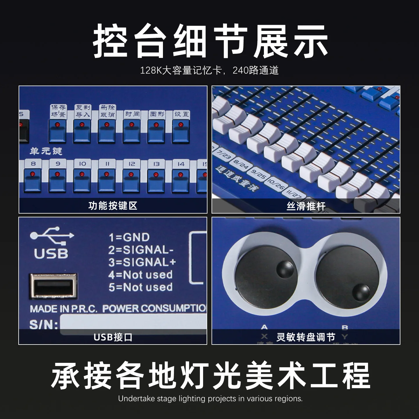 King Kong 256A Console Computerverlichting Console Podium Ingebouwde grafische effecten RGB Rainbow Effects Controller