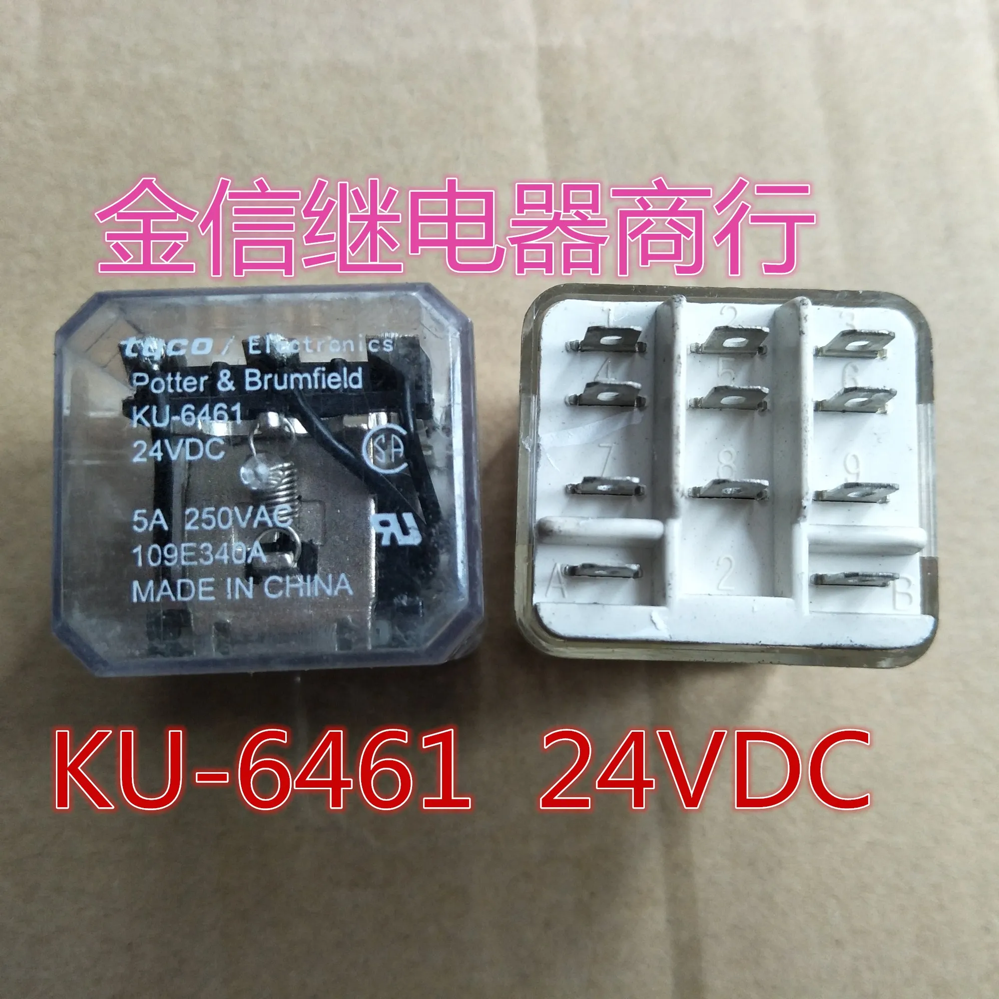 

Free shipping KU-6461 24VDC 10pcs As shown