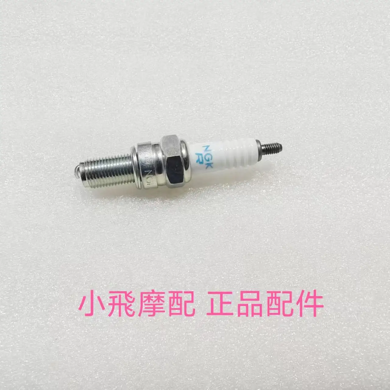 

For Qjmotor SRK400 Accessorie Qjmotor SRK 400 Moto Sparking Plug NGK Spark Plugs Spark Plug
