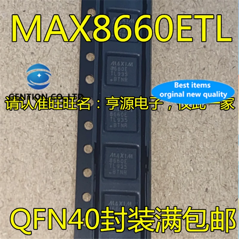 10Pcs MAX8660 MAX8660ETL MAX8660E MAX8660ETL+T QFN-40 Power management chip in stock  100% new and original