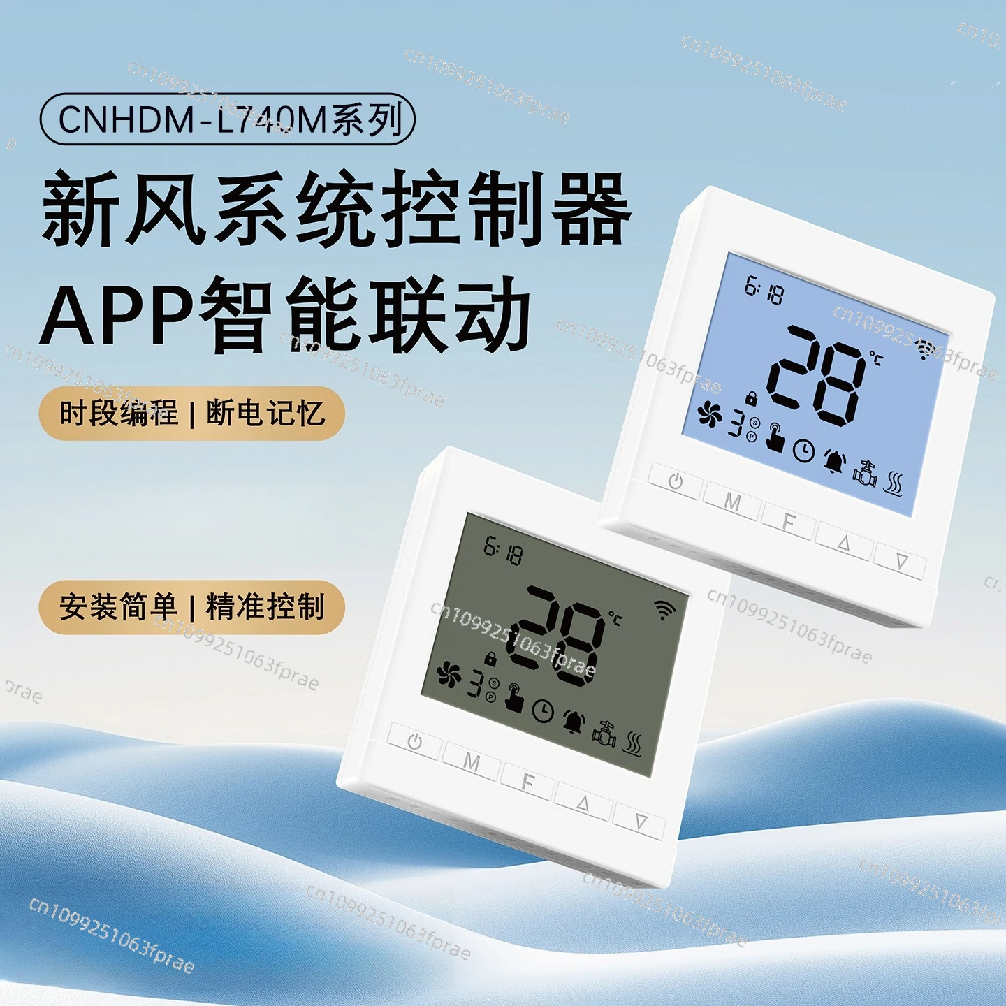 Fresh air system controller Three-speed analog 0-10V switch panel LCD speed regulation