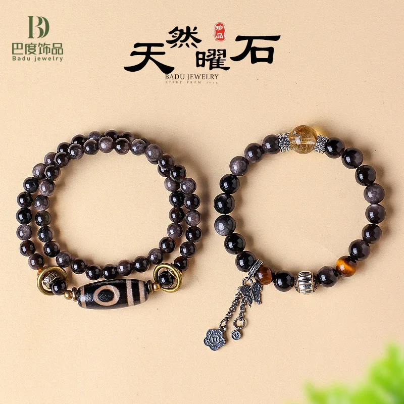 Natural Silver Obsidian Onyx Tianzhu Beaded Bracelet for Men and Women Artistic Retro Chinese Style Tiger Eye HandString Jewelry