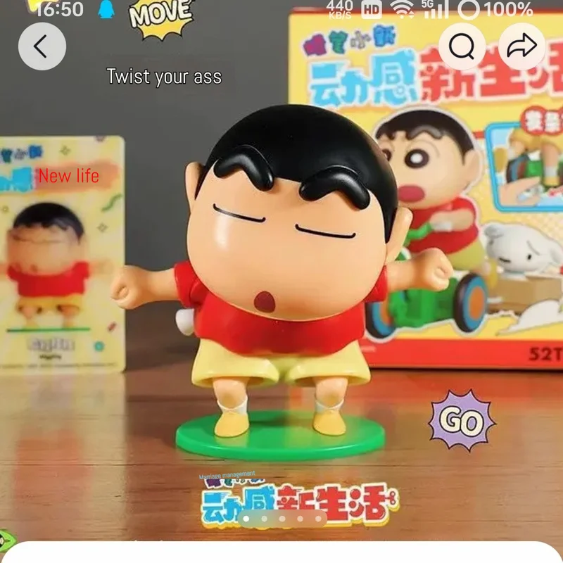 Crayon Shin chan Dynamic Blind Box Shaking Head Life Mobile Trendy Play Series Clockwork Toy Desktop Pendant Doll Children's Gif