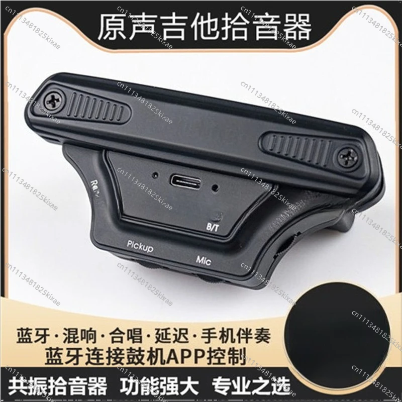 For Guitar Pickup, Acoustic Acoustic Guitar Sound Hole Pickup Bluetooth Drum Machine Control Wireless Vibration Pickup