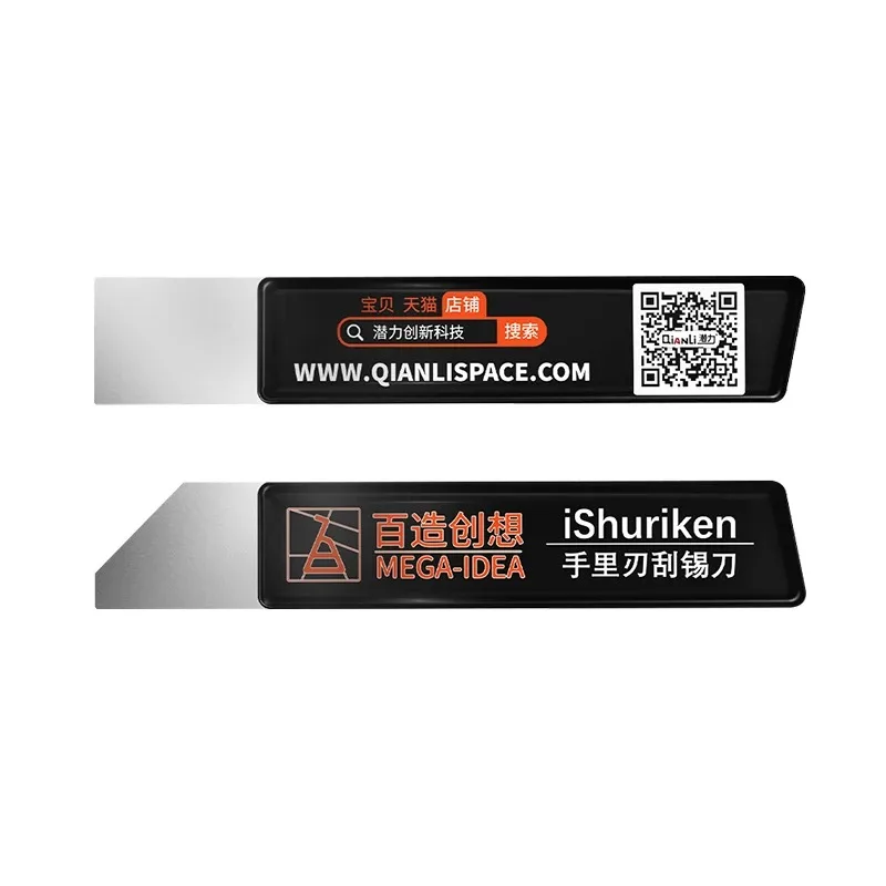 Qianli MEGA-IDEA iShuriken T0.2mm Ultradünner Zinnspatel, BGA-Reballing-Klebstoffentferner-Schaberklinge für Handy-Reparaturwerkzeuge – Detail 3