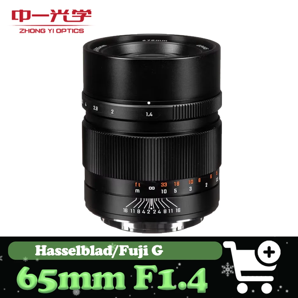 

Mitakon Zhongyi Speedmaster 65mm F1.4 Manual Focus Prime Portrait Lens for Fuji G Hassalblad X