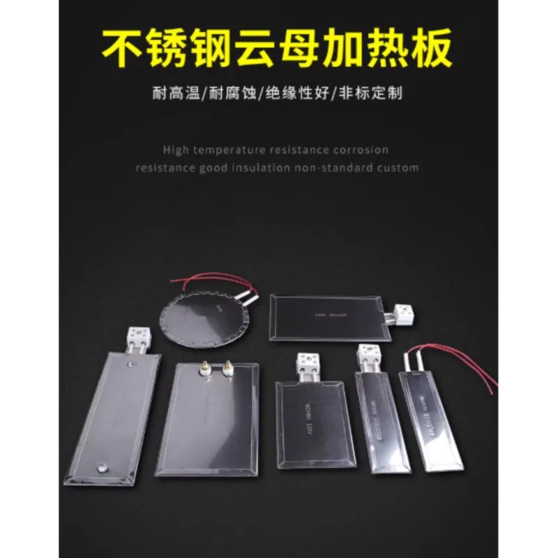 Placa Calefactora de Mica de Acero Inoxidable de 220V 150/200/300/500/600/1000W, Elemento Calefactor de 100/150/180/200mm x 50/100/150/170mm