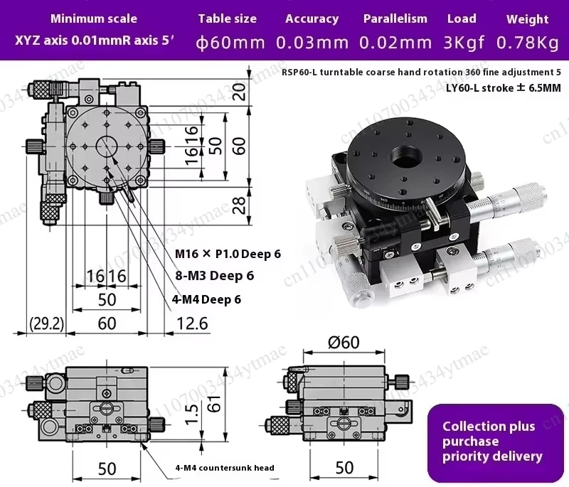 Mobile Fine-Tuning Optical Slide Rotary Table LSP40 LS60 90 125 XYR Axis 3-Axis Precision Displacement Platform