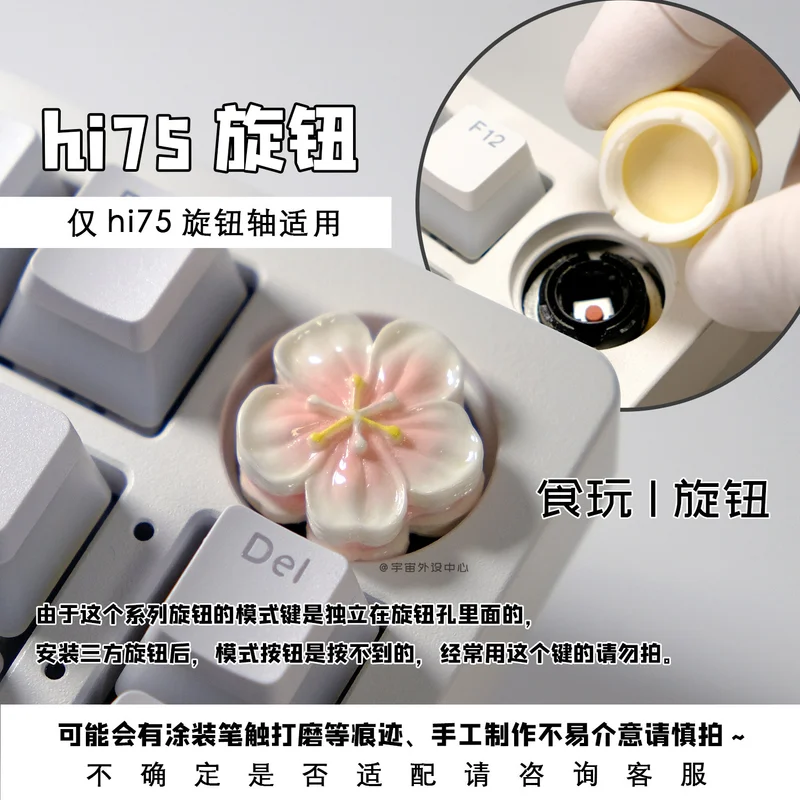 Customized Sakura Knob Keycap Pink 6mm Resin Keycap Volume Knob Leobog Hi75 Mechanical Keyboard Accessories Keycap Gift