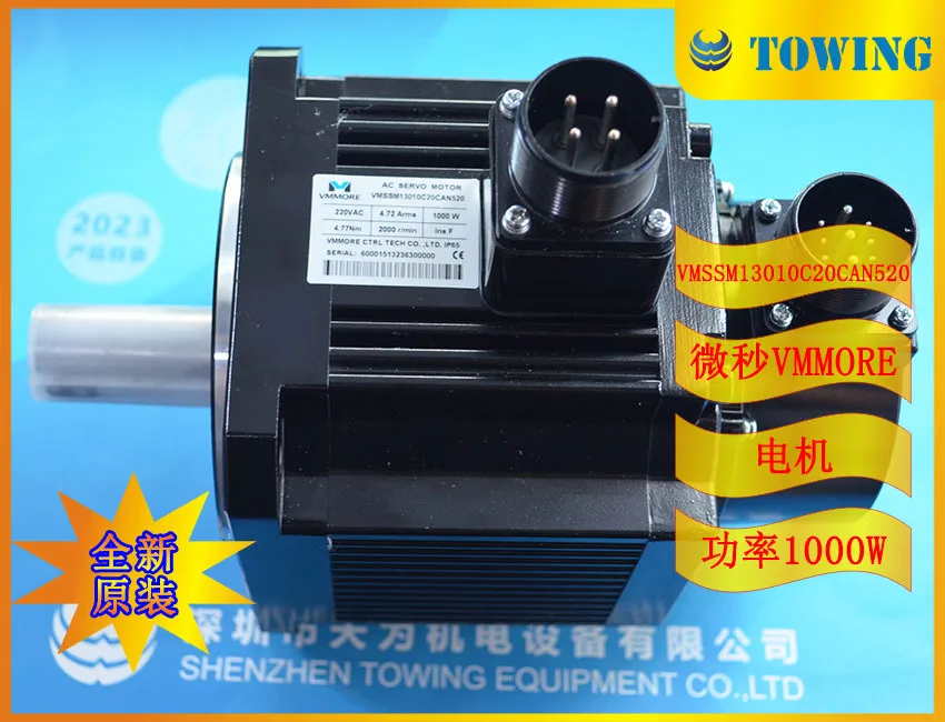 [Physical Shooting] VMMORE Microsecond Motor VMSSM13010C20CAN520