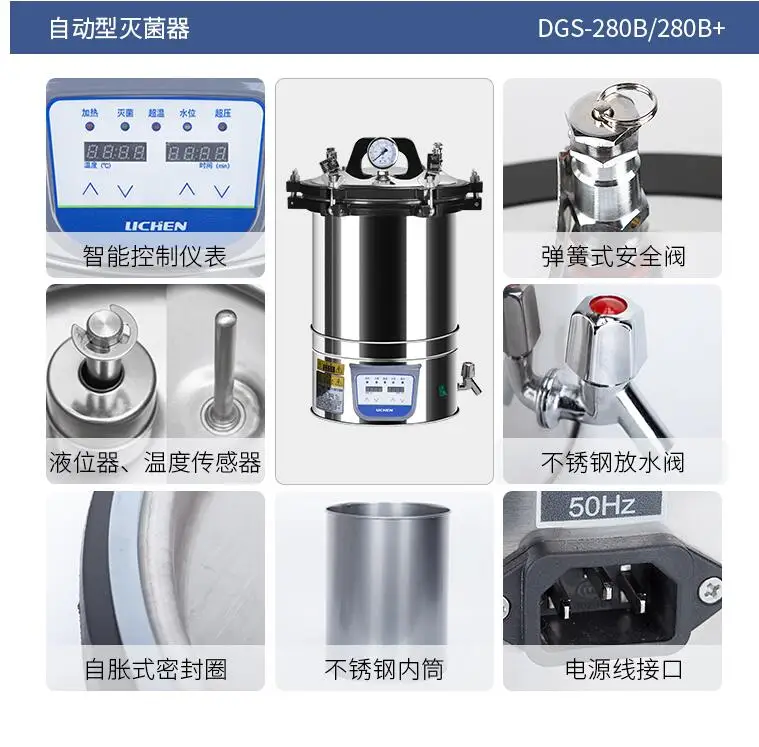 24L Portable Pot Sterilization Autoclave LCD High Temperature Pressure Steam Sterilizer Pots Surgical Medical Tools
